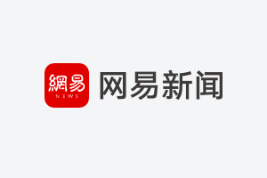 这次交易先后通过了俱乐部所有者IEC股东（其实就是蔡朝晖本人）、香港证交所和英格兰足球联赛的审查