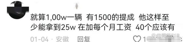 山东女销售一年卖出170辆保时捷 网友们猜测可能存在特殊途径