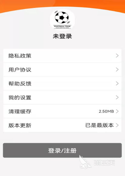 篮球直播app哪个软件好2022 比较好用的篮球直播app推荐