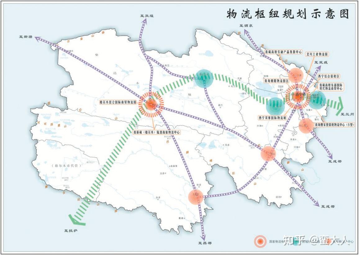 青海省国民经济和社会发展第十四个五年规划和二〇三五年远景目标纲要（第二部分／共二部分）