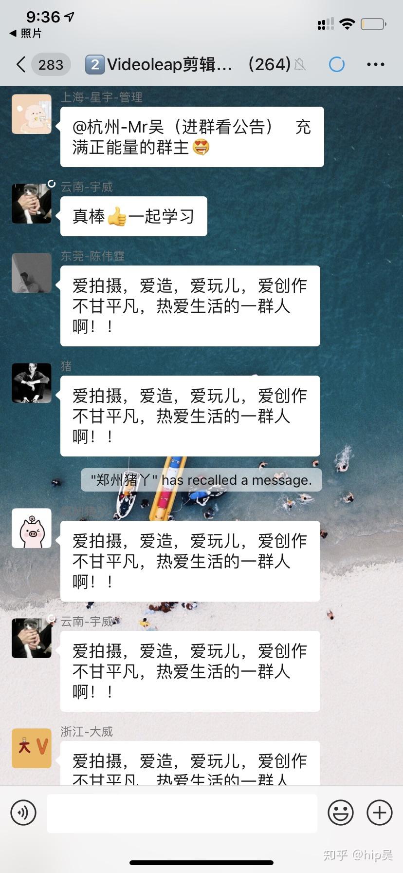 请问抖音上一些视频达人使用的视频剪辑软件是什么？