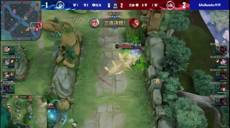 🎮小落夏洛特无解切后拿下三杀！LGD 2-2 KSG扳平比分