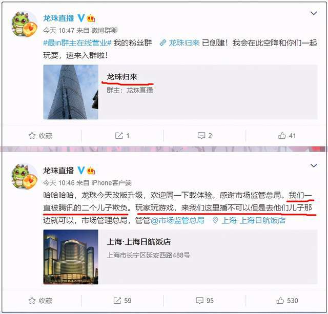 龙珠直播疯了？连发数文怒怼虎牙斗鱼，声称能够复活五五开