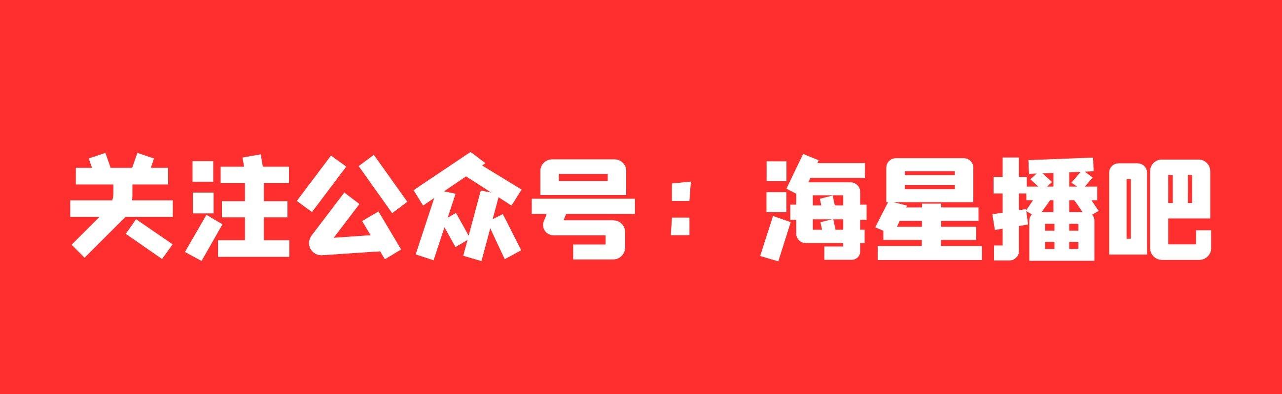 快手主播真实收入多少？快手直播需要什么？