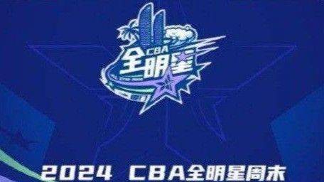 🔥CBA全明星单项赛：黎伊扬技巧王 原帅三分王 万磊扣篮王