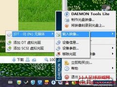 FM2012 图文教大家自己动手制作镜像文件，方便又简单